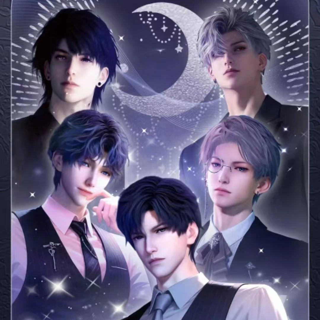 兔飞【星繁文创x恋与深空】撕撕乐 银河坠梦时（默认代拆）