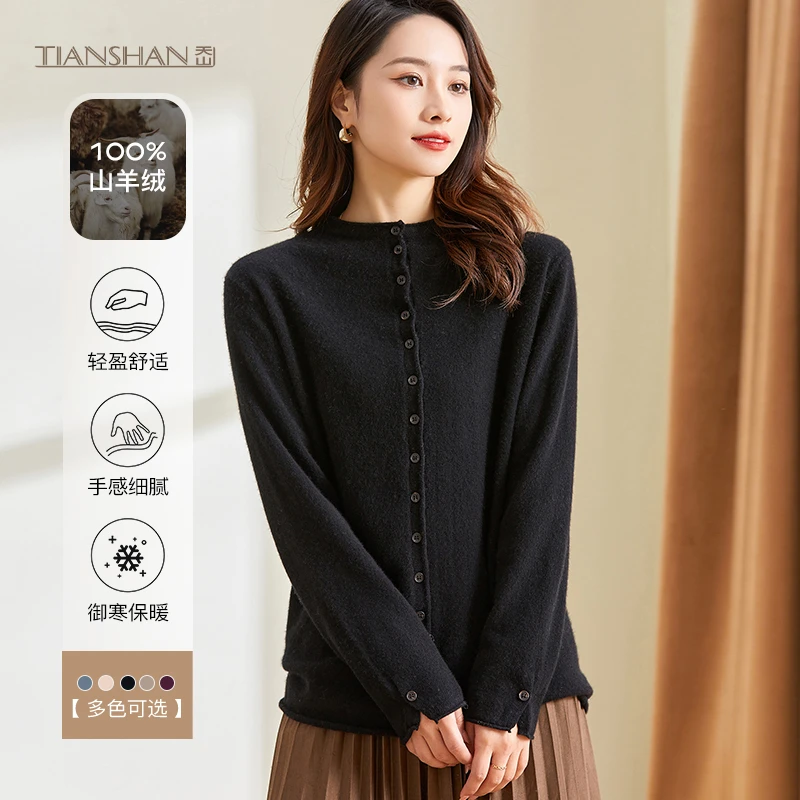 天山名品【100山羊绒】2025女士中式立领气质纯羊绒开衫-YKNL3395T