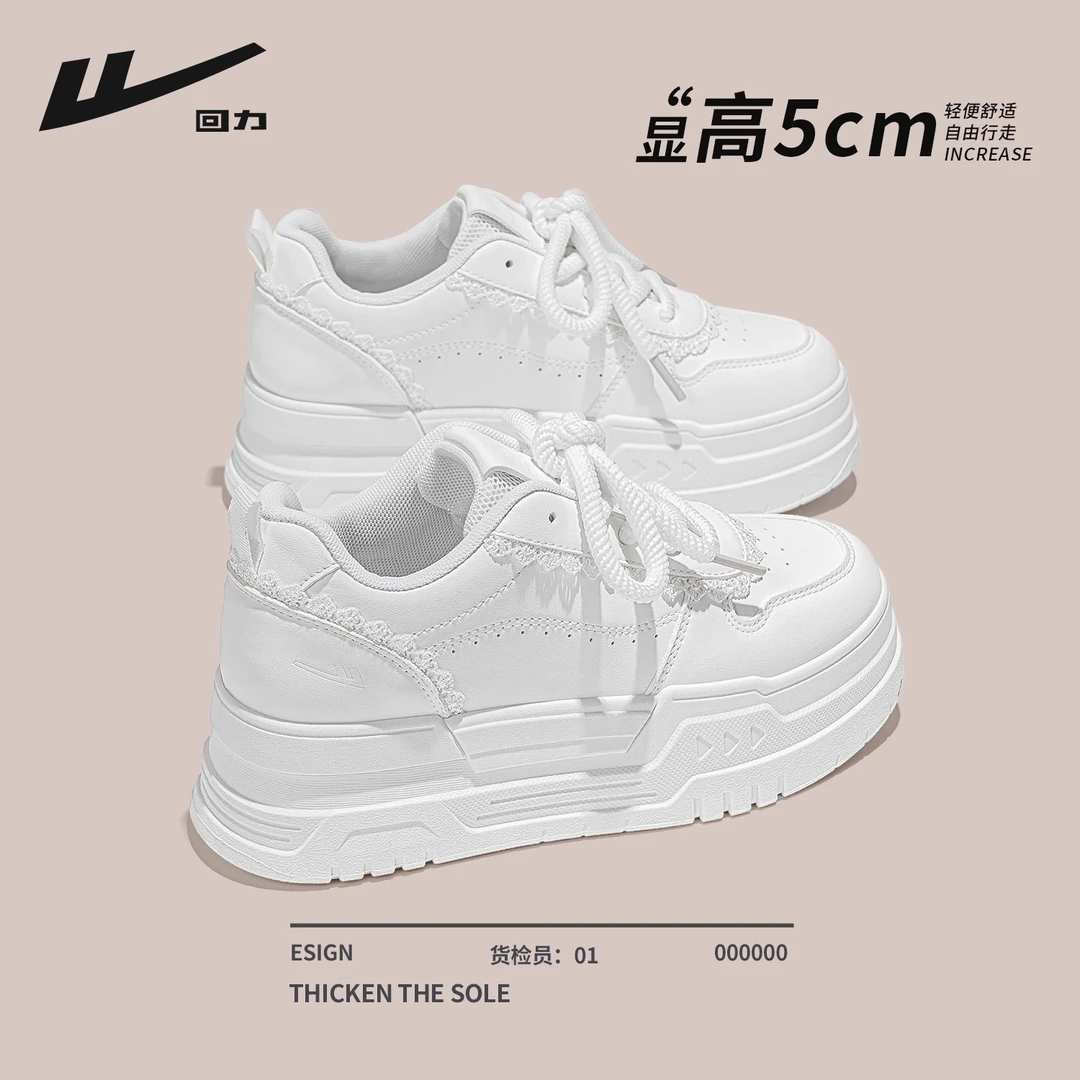 回力厚底小白鞋女款2025新款爆款秋季女鞋百搭鞋子女轻便增高板鞋