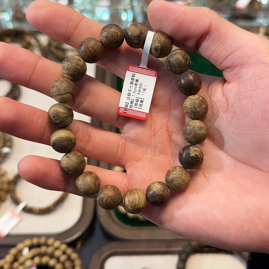 沉香手串达拉干多样性发一