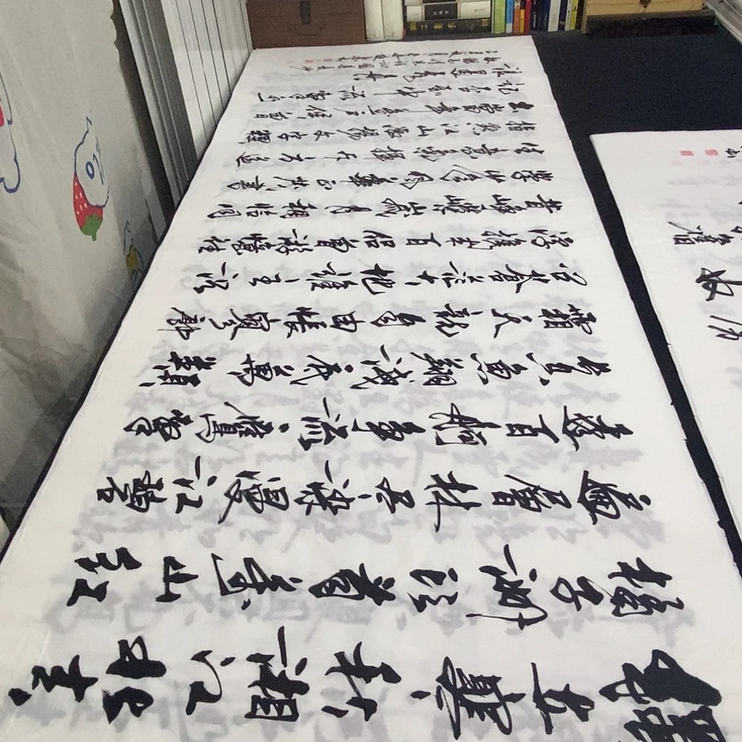 书法老师精品书法