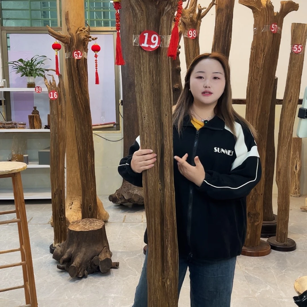 金**语中式 香薰 香道 香料