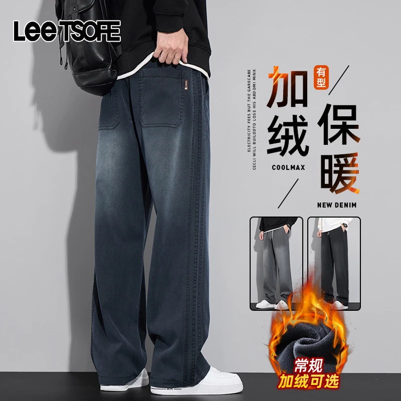 LEE TSOFE男2025秋冬加绒加厚休闲裤百搭宽松潮流保暖直筒裤