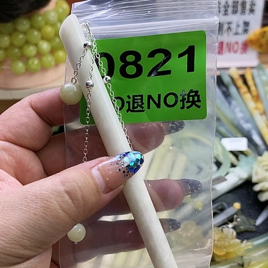 蛇纹石玉发簪未镶嵌用****5