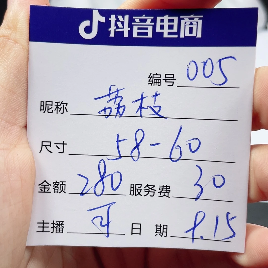 荔***。非金属无所见即所得005