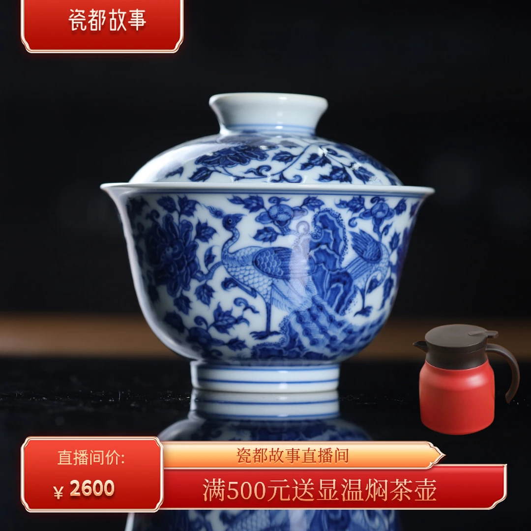 刘建锋窑青花仿明孔雀牡丹元宝盖碗顺丰包邮
