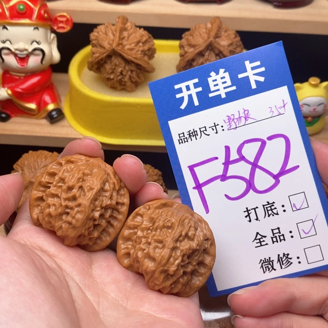 文玩核桃把件野狼 全品