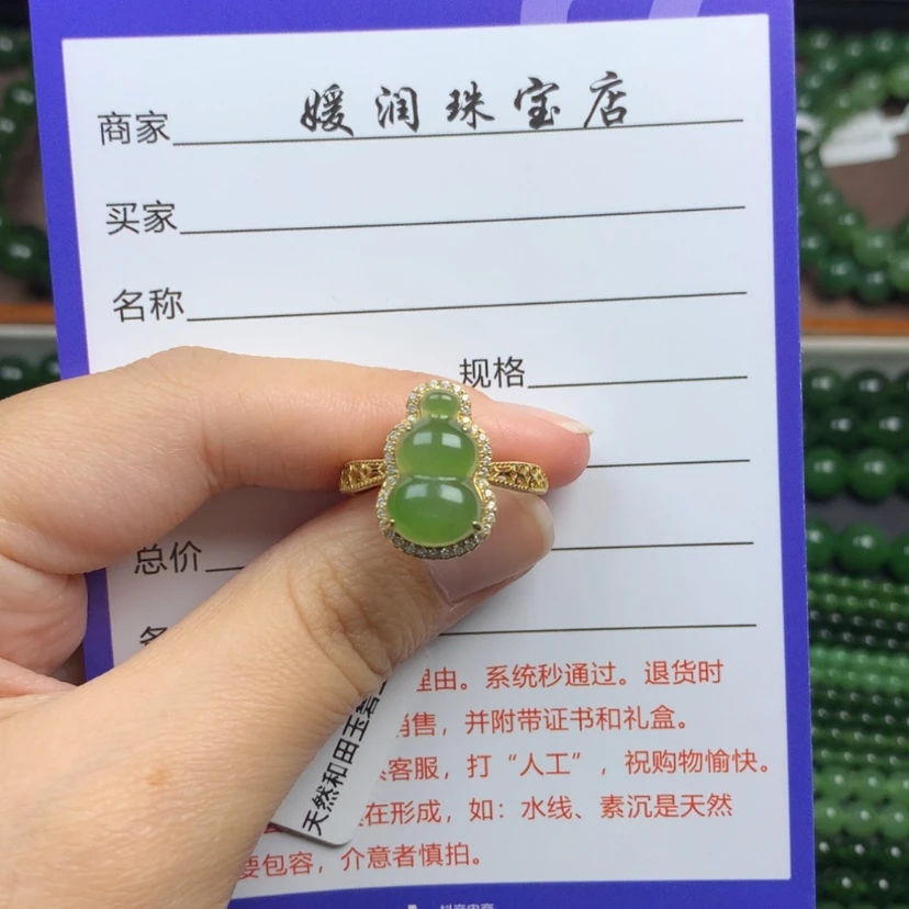【闪购商品】和田玉（碧玉）戒指银S925镶嵌晨*妈