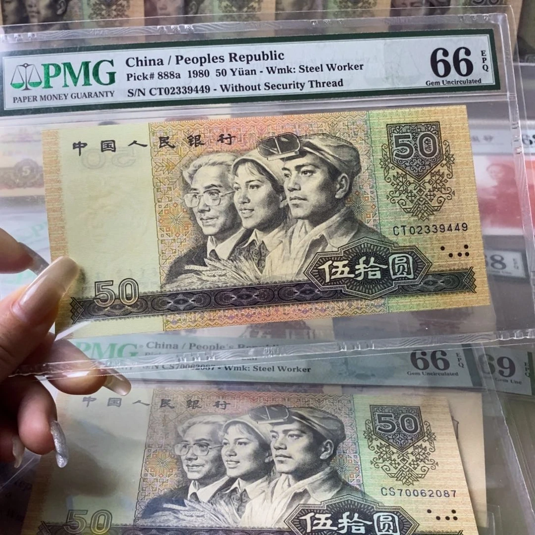 8050天蓝冠02339449