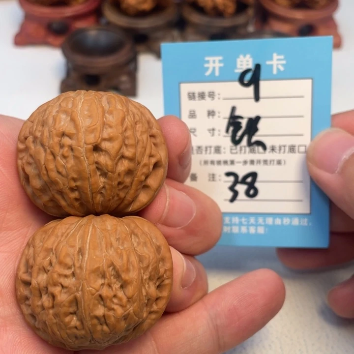 吊坠文玩核桃核桃