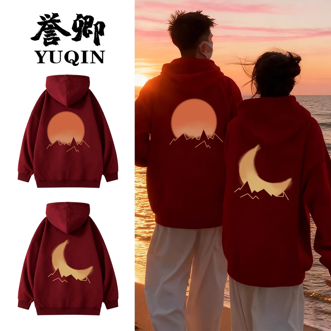 酒红色情侣两件装一男一女连帽加绒卫衣服2025秋冬本命拜年服外套