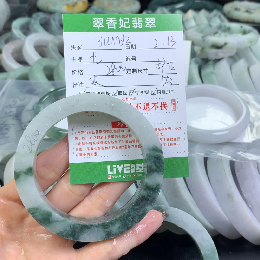 定制翡翠翡翠手镯定制未镶嵌S****Z