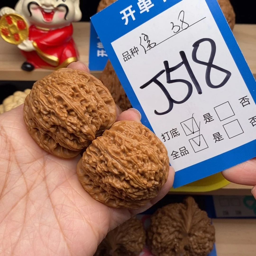文玩核桃吊坠绣球核桃