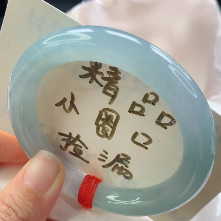 未镶嵌手镯（圆镯）翡翠新品