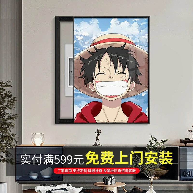竖款电表箱装饰画动漫海贼王配电箱遮挡挂画免打孔电闸开关盒壁画