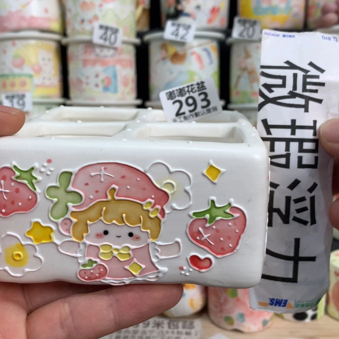 紫砂花盆293 嘟嘟嘟嘟