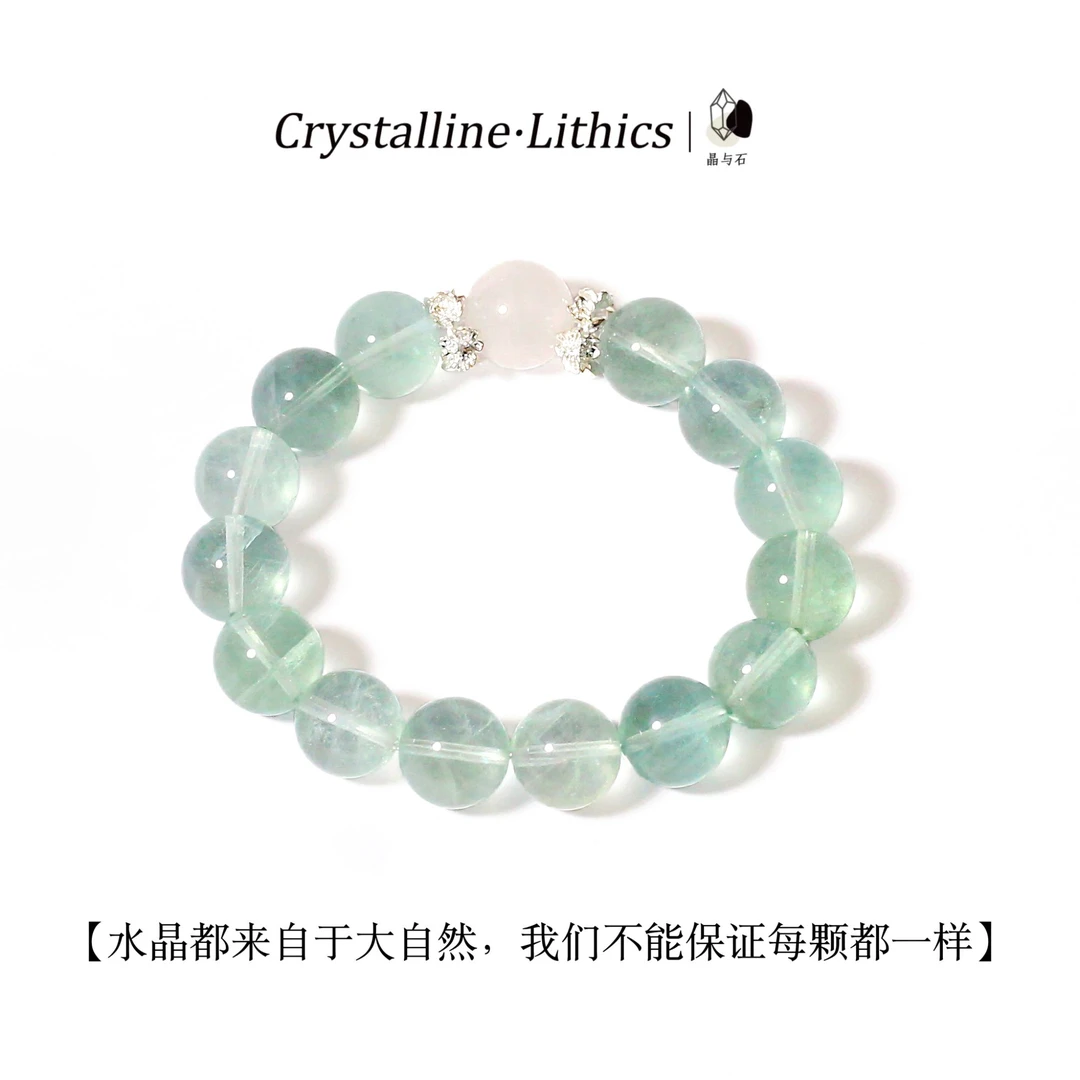 晶与石【春日来信】天然绿萤石×白幽灵设计款手链女  送闺蜜女友