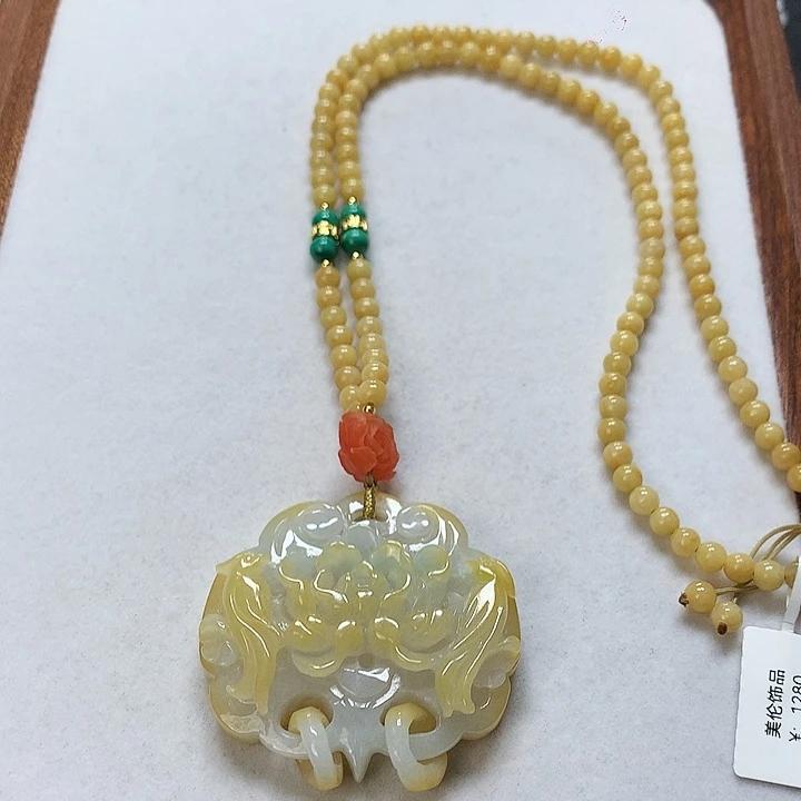翡翠颈饰未镶嵌吊坠