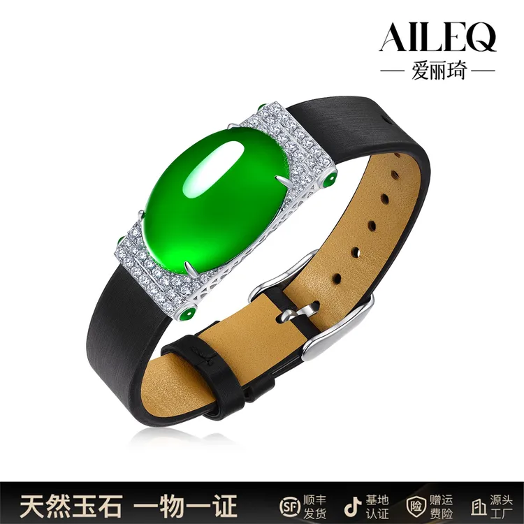 AILEQ925银镶天然玉髓满绿鸽子蛋手链珠宝欧若风腕带明星同款饰品