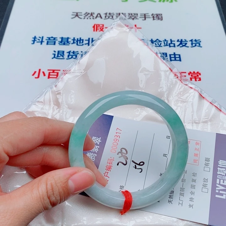翡翠未镶嵌手镯天然A货翡翠手镯