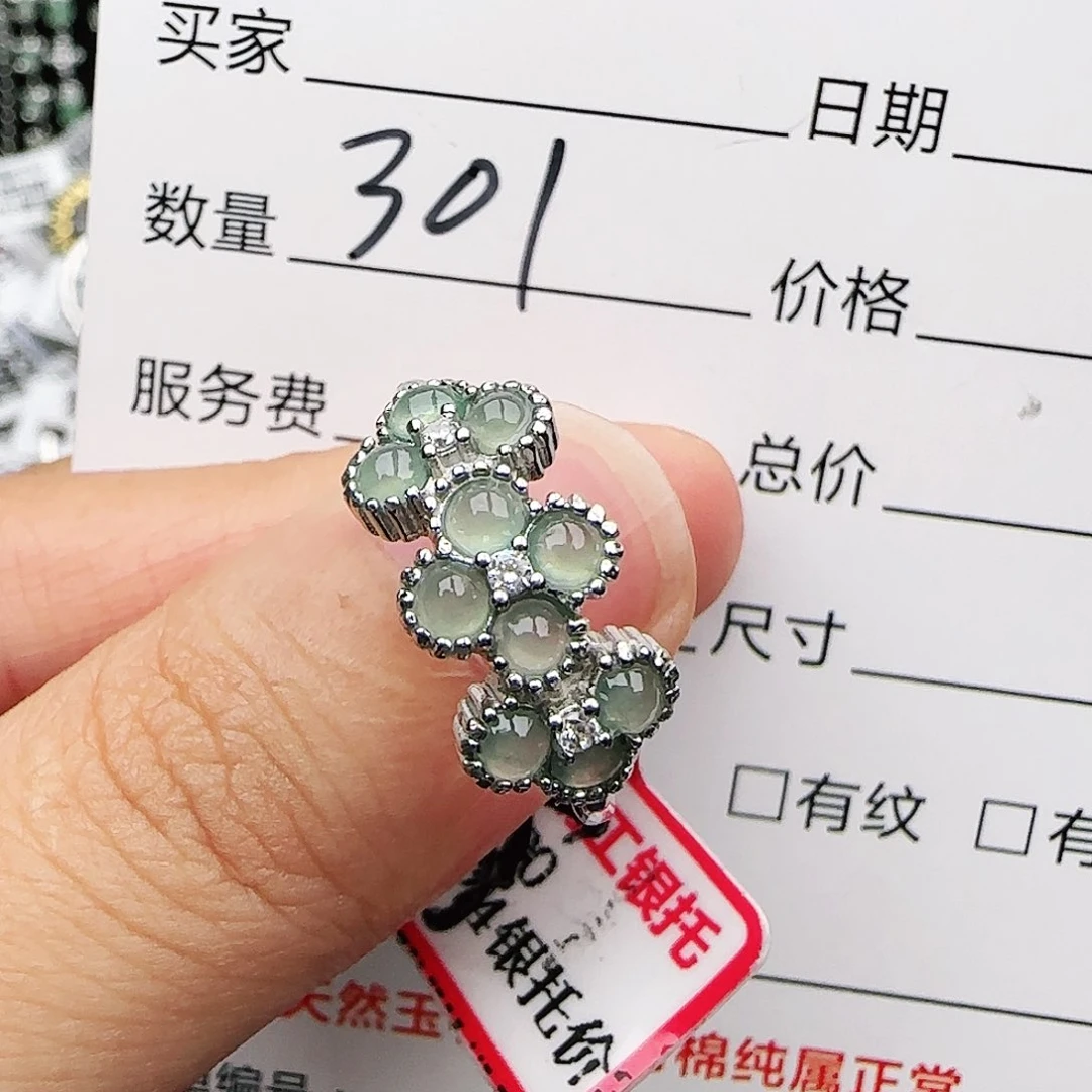 银S925镶嵌戒指翡翠戒指