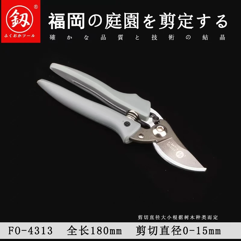 2502 园艺剪刀工业级修枝剪果树花枝剪园林工具