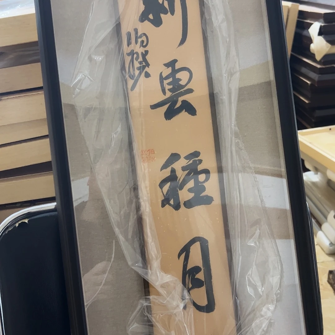 书法书法作品欣赏，书法作品欣赏