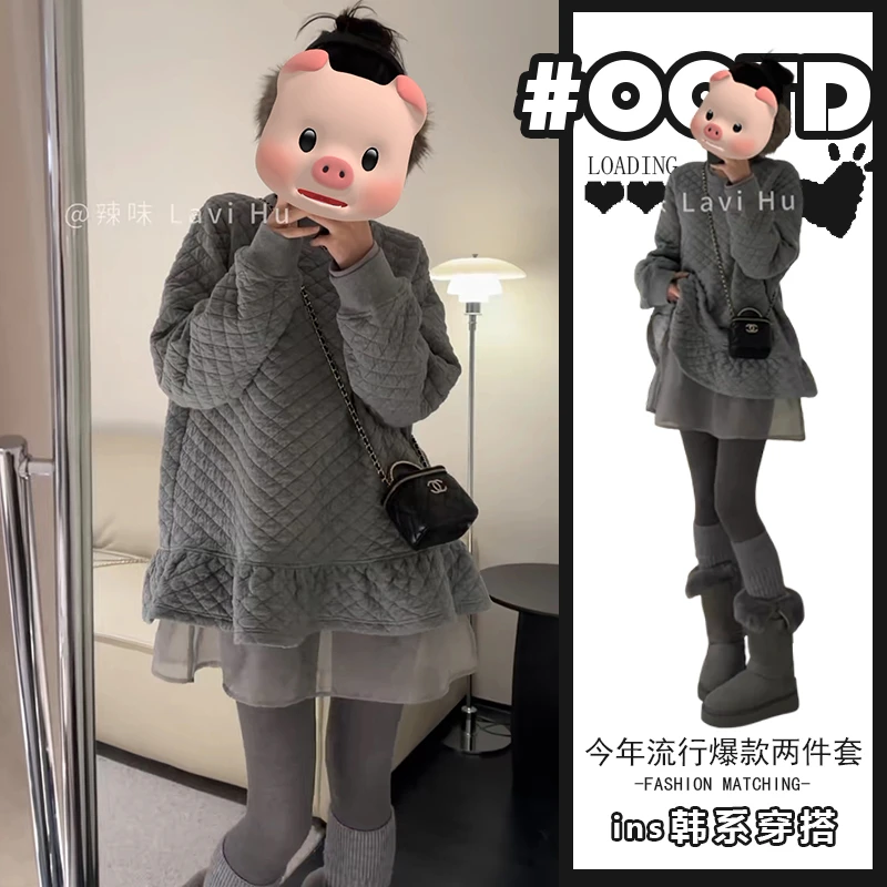 松弛感穿搭两件套女秋冬新款设计感灰色纱裙搭配宽松圆领保暖卫衣