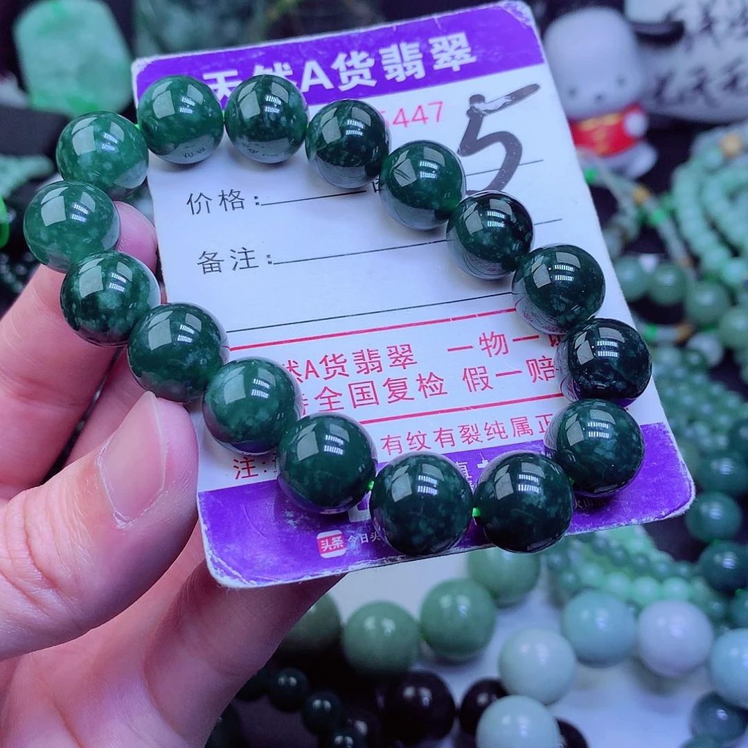 【闪购商品】翡翠毛衣链未镶嵌