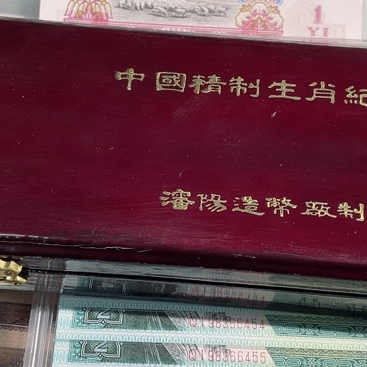 爱****其他普通金属881yizu
