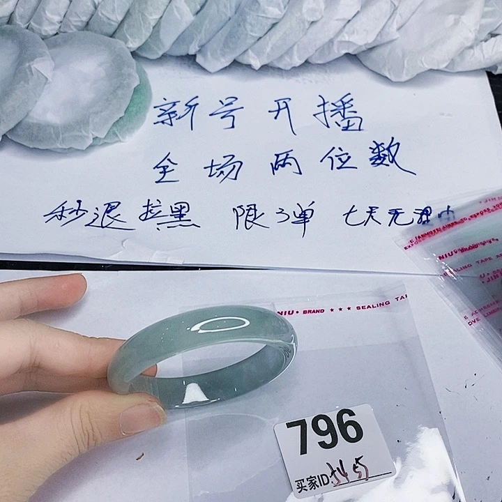 翡翠未镶嵌手镯一图一物实物为准