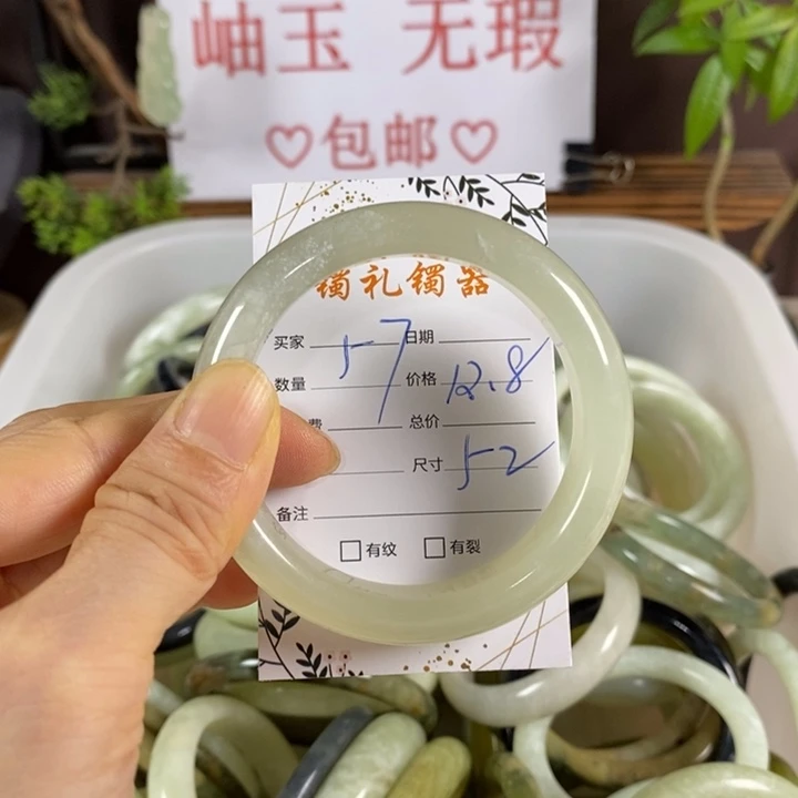 未镶嵌蛇纹石玉手镯