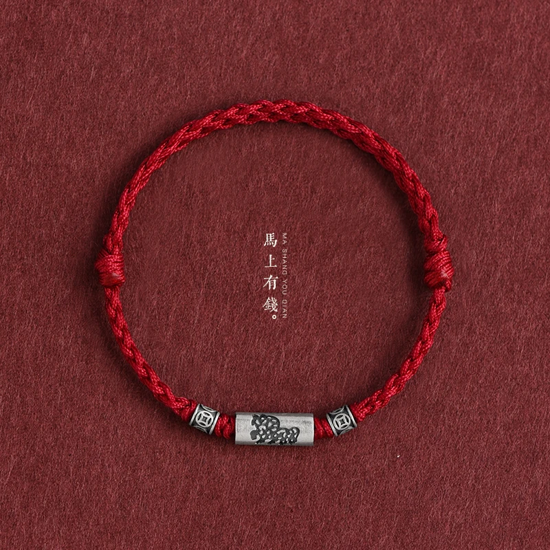 925银手链 2026新款生肖马红绳脚链男女本命年旺财运手工编织手绳