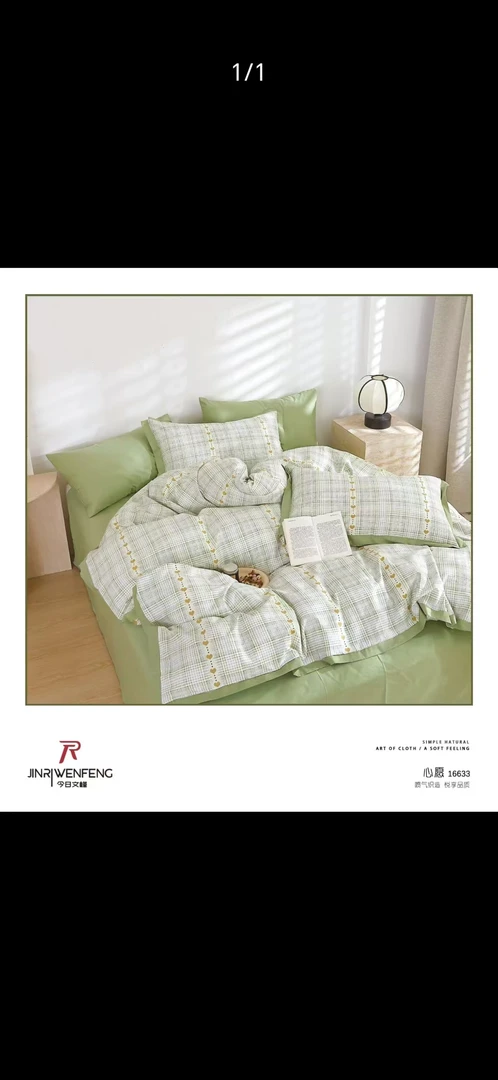 【心愿】230*245cm双人床单全棉舒适透气亲肤 四季可用