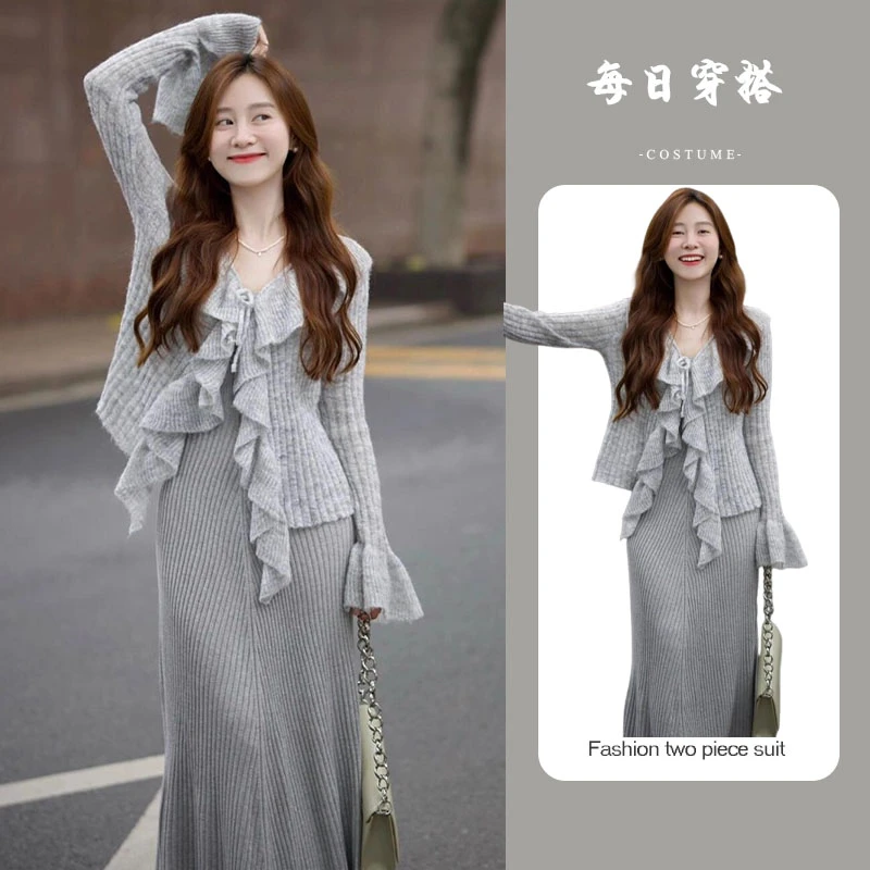 秋季穿搭一整套2025新款温柔气质荷花边针织开衫吊带连衣裙两件套