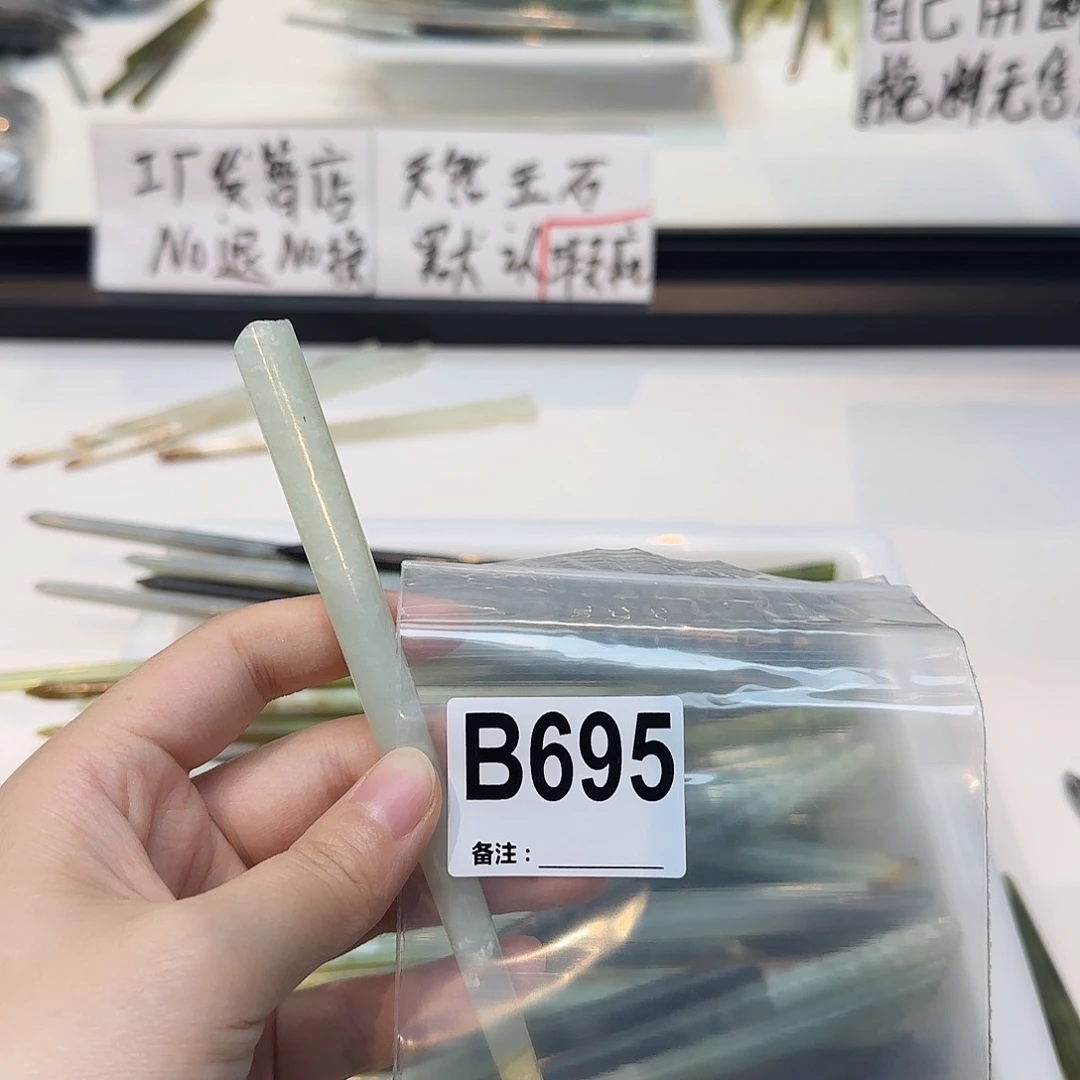 ༺***୭合金蛇纹石玉发饰