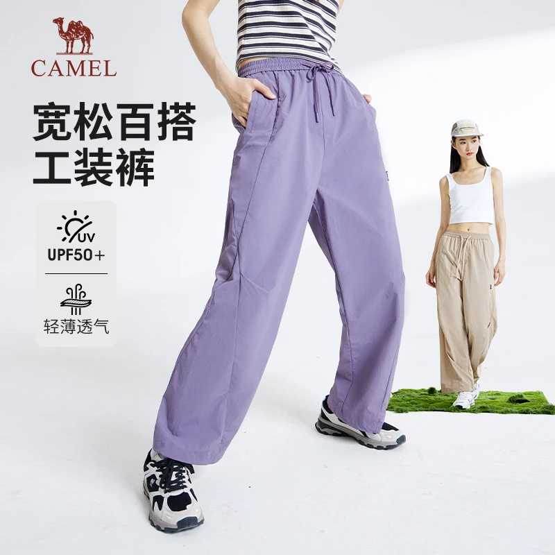 骆驼休闲凉感工装裤2025春夏新款百搭薄款防晒显瘦宽松阔腿裤5021