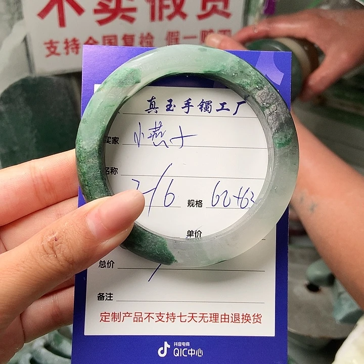 石英质玉手镯未镶嵌小****王