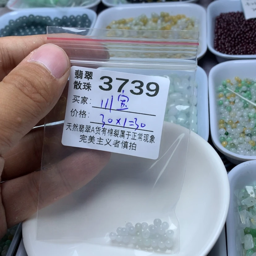 【闪购商品】未镶嵌手链翡翠川*～翡翠