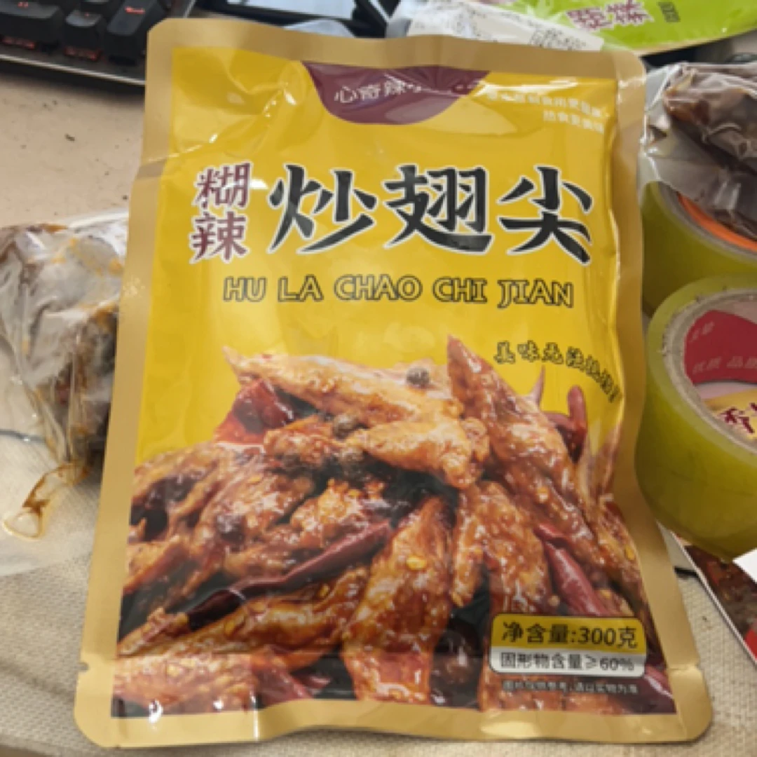 糊辣炒翅尖即食食品解馋零食