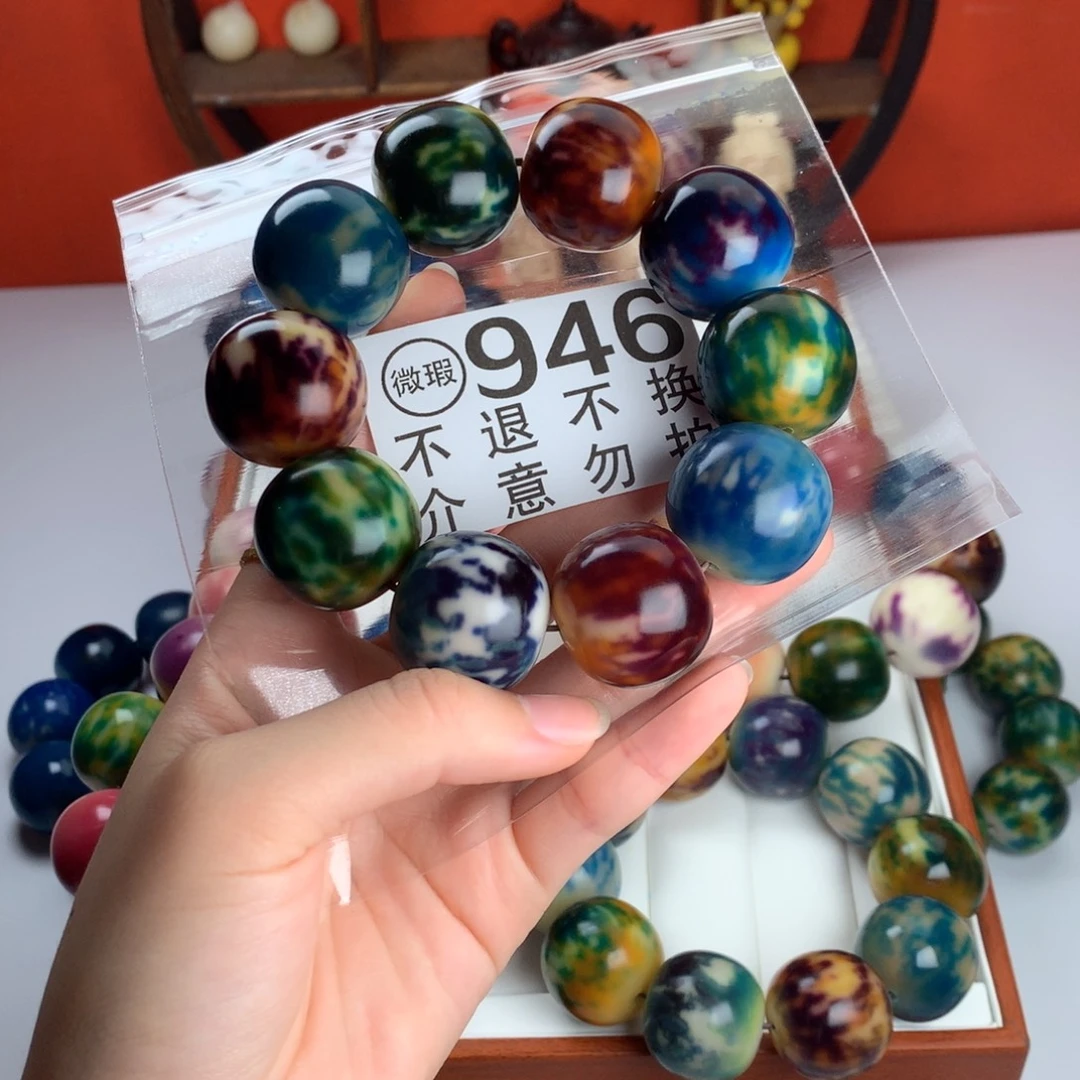 菩提根/象牙果吊坠2.6 微瑕