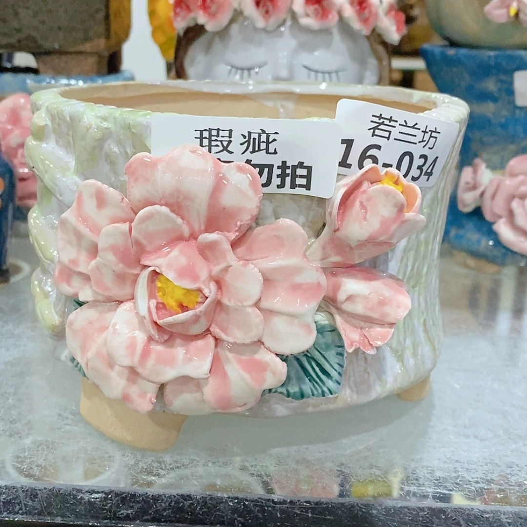 【闪购商品】红陶瑕疵1634