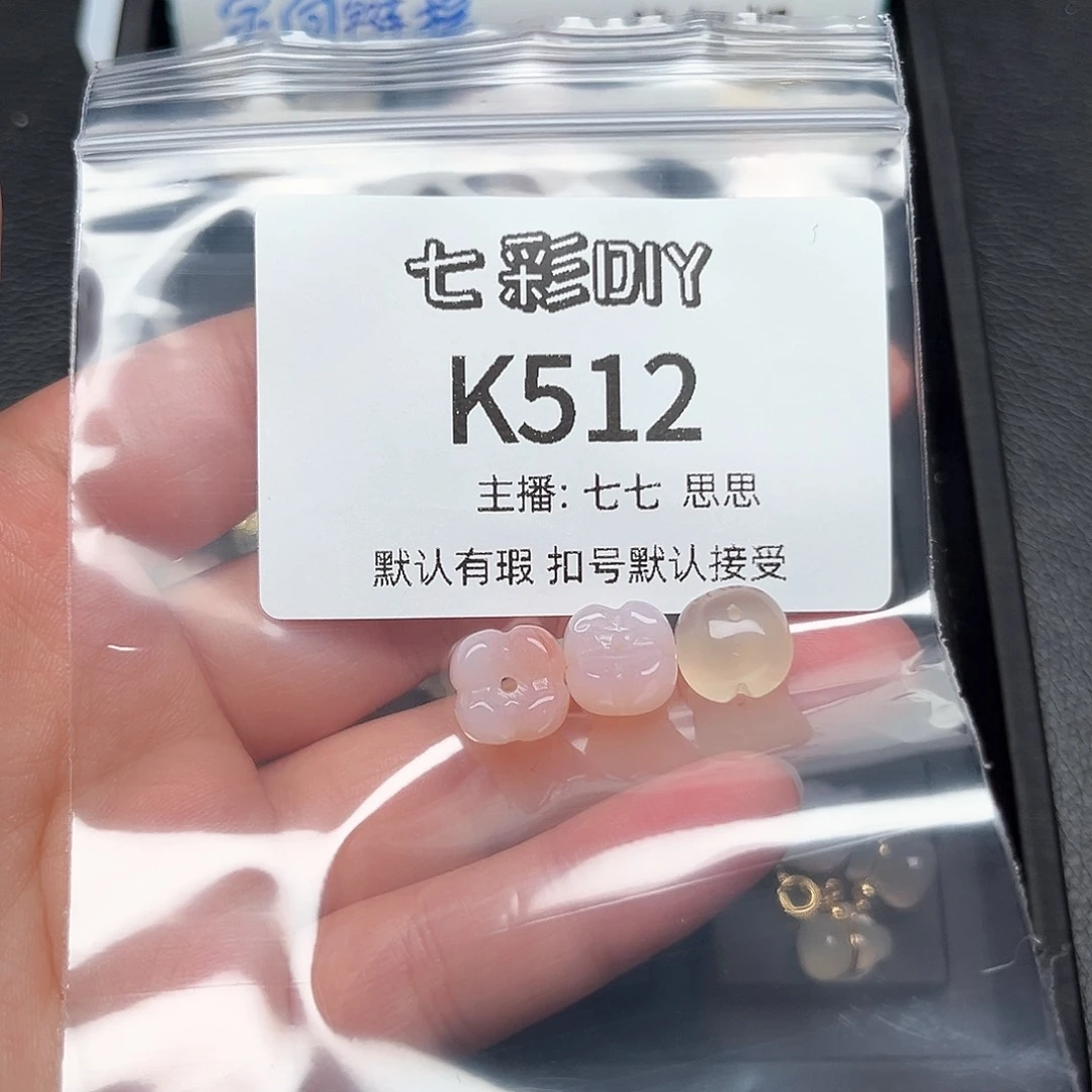 玛瑙/玉髓颈饰合金一**鱼