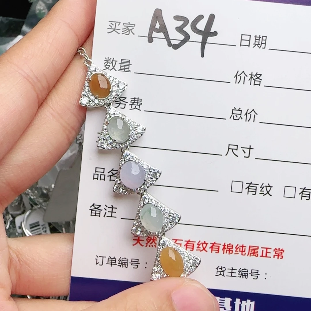 银S925镶嵌戒指翡翠