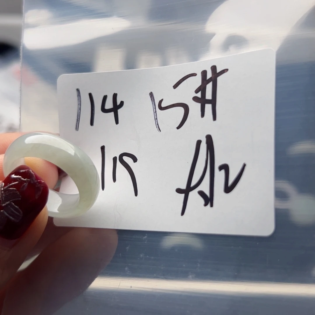 定制翡翠新年快乐未镶嵌明**好新年快乐