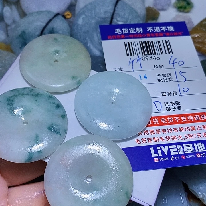 ****青未镶嵌定制翡翠天光墟翡翠市场现金代购