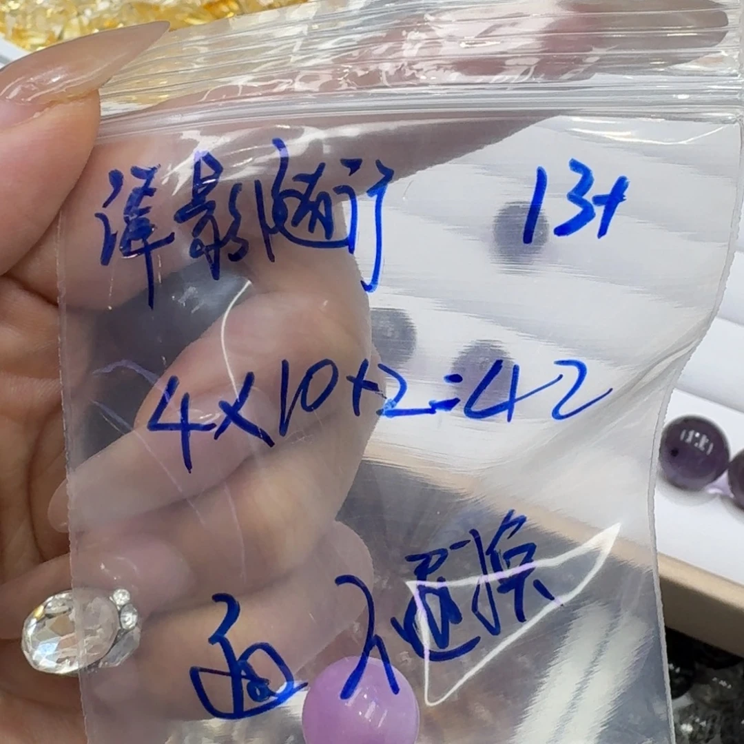 谭***风水晶珠宝半成品未镶嵌