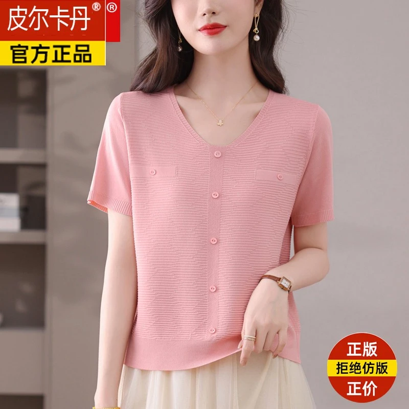 皮尔卡丹桑蚕丝短袖T恤衫女夏季配裙子V领正肩小衫薄款减龄针织上