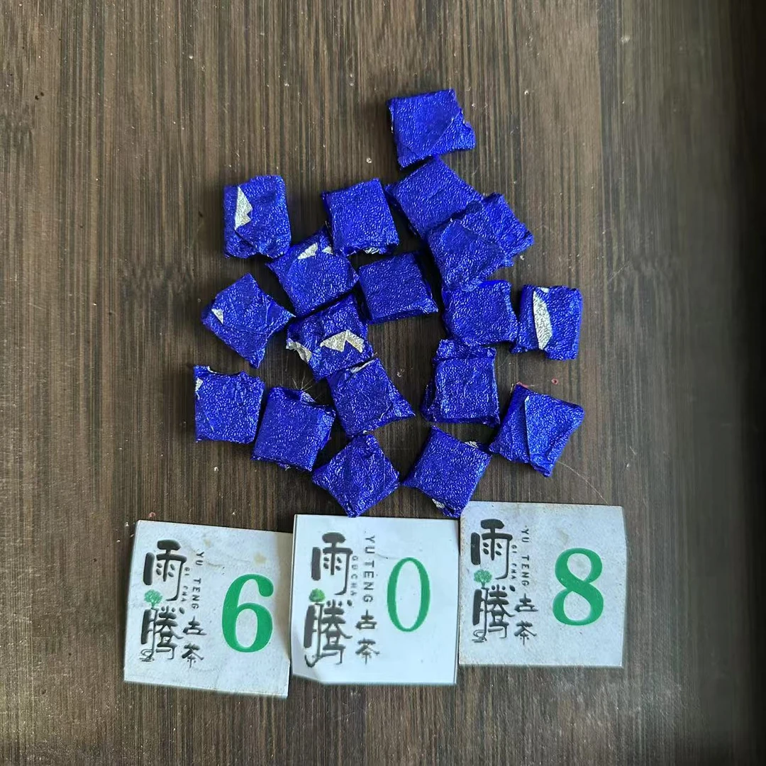 雨腾古茶 安 百N陈皮膏M“清F雪H膏"古树普洱茶膏100g/袋  熟茶膏