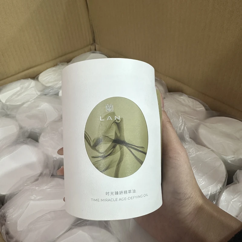 338#LAN臻妍精粹油